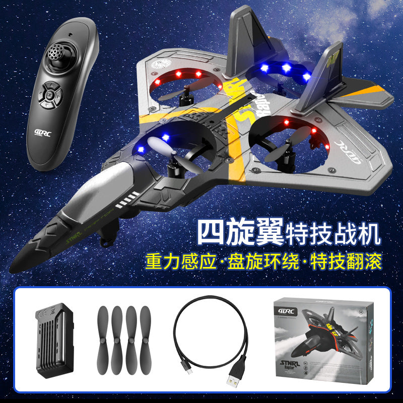 Remote control aircraft V17 fighter aircraft model glider foam drone children primary school boy toy plane