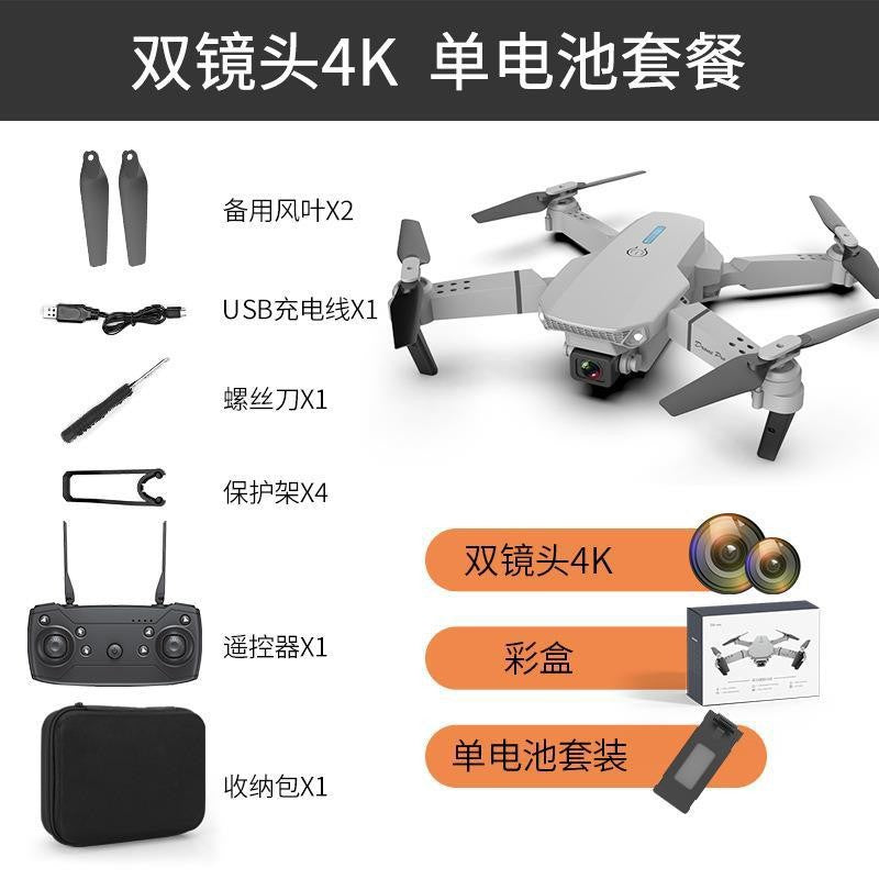 E88 folding drone aerial photography HD dual-camera long-life fixed-height quadcopter remote control aircraft