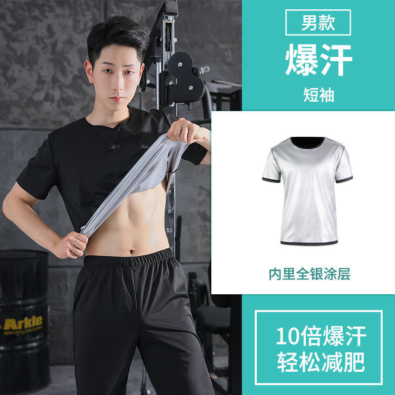 Sweat-prone clothing for men, suits, body-control clothing, large-size sweat-wicking clothing, fitness and running sweat-prone clothing, explosive pants