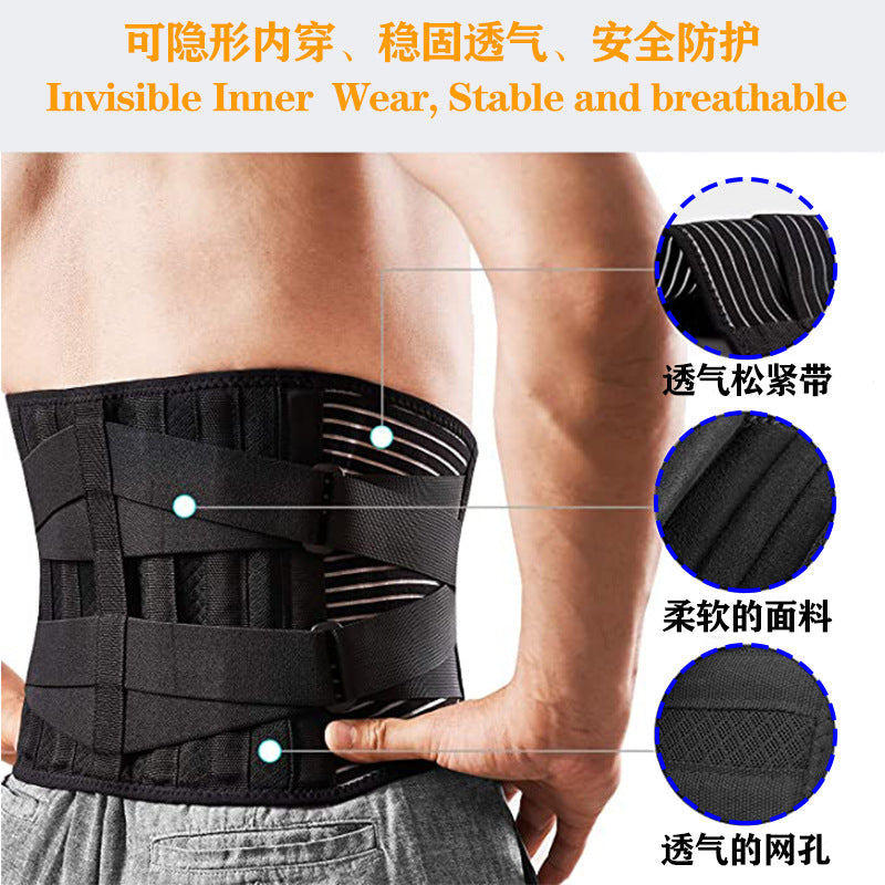 Amazon's new breathable abdominal belt sports waist support fixed waist support soft elastic belt steel belt