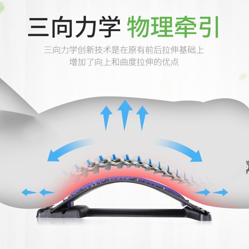 Lumbar soothing device cushion belt waist back pain strain traction massager lumbar disc corrector spot