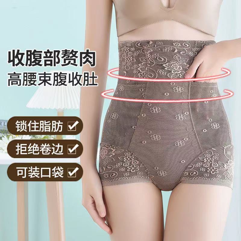 2021 autumn and winter new high waist lace pocket belly pants women's postpartum belly lift hip lift waist body sculpting body pants
