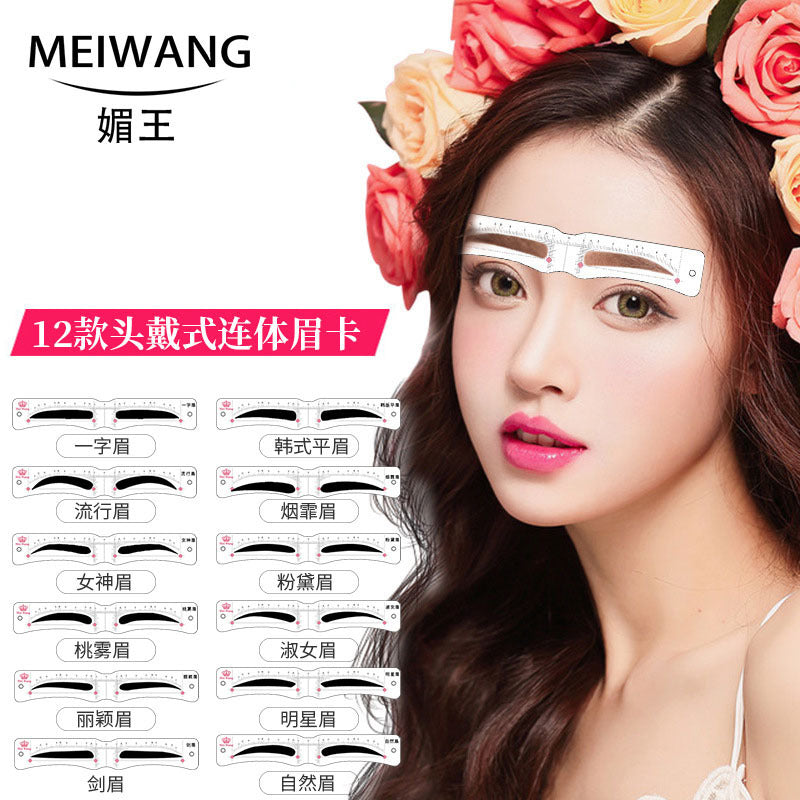 One-piece eyebrow card, eyebrow sticker, eyebrow drawing artifact, one-word eyebrow, shooting star eyebrow, eyebrow drawing assistant for beginners, novice