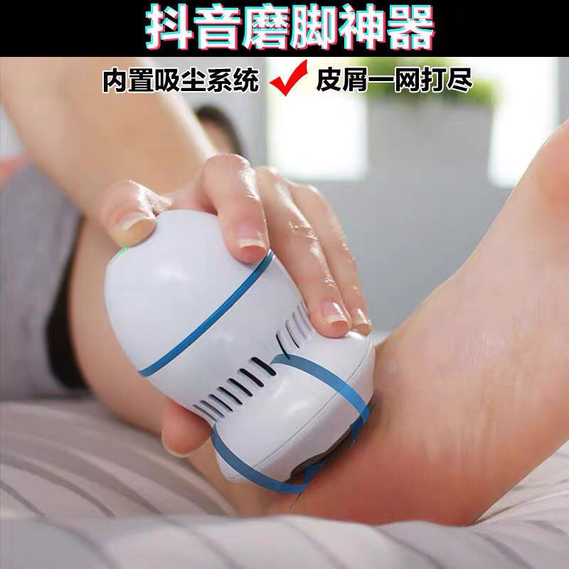 New automatic vacuum cleaner foot grinder rechargeable foot skin dead skin calluses pedicure machine electric pedicure beautiful feet