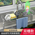Faucet rack space aluminum sink sink drain rack household kitchen bathroom bathroom storage rack wholesale