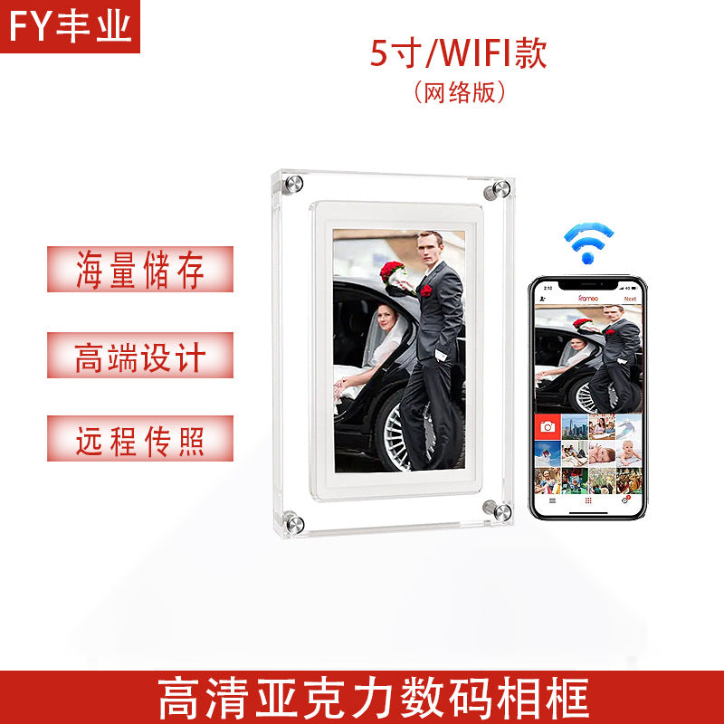 Fengye acrylic high-definition digital photo frame 5 7 10.1-inch ips screen electronic photo album transparent high-end gift