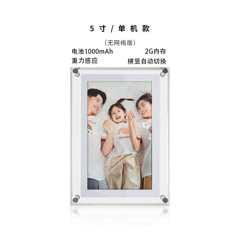 Fengye acrylic high-definition digital photo frame 5 7 10.1-inch ips screen electronic photo album transparent high-end gift