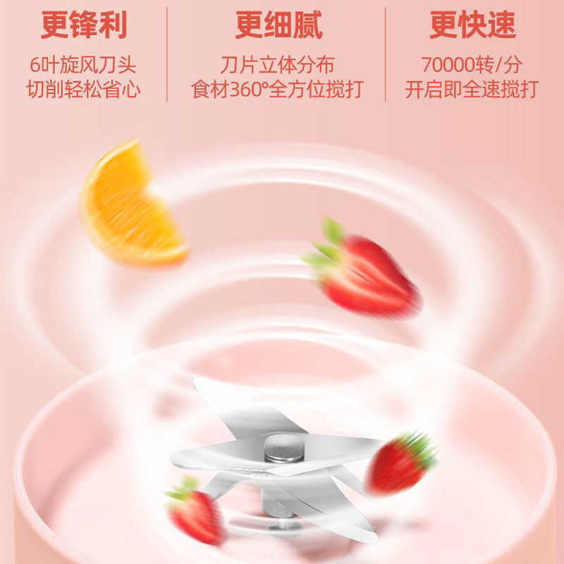 New household mini juicer cup portable USB rechargeable electric fruit mixing cup accompanying hand-held juicer