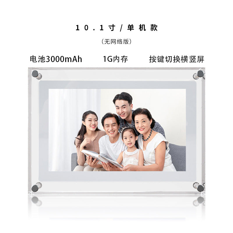 Fengye acrylic high-definition digital photo frame 5 7 10.1-inch ips screen electronic photo album transparent high-end gift