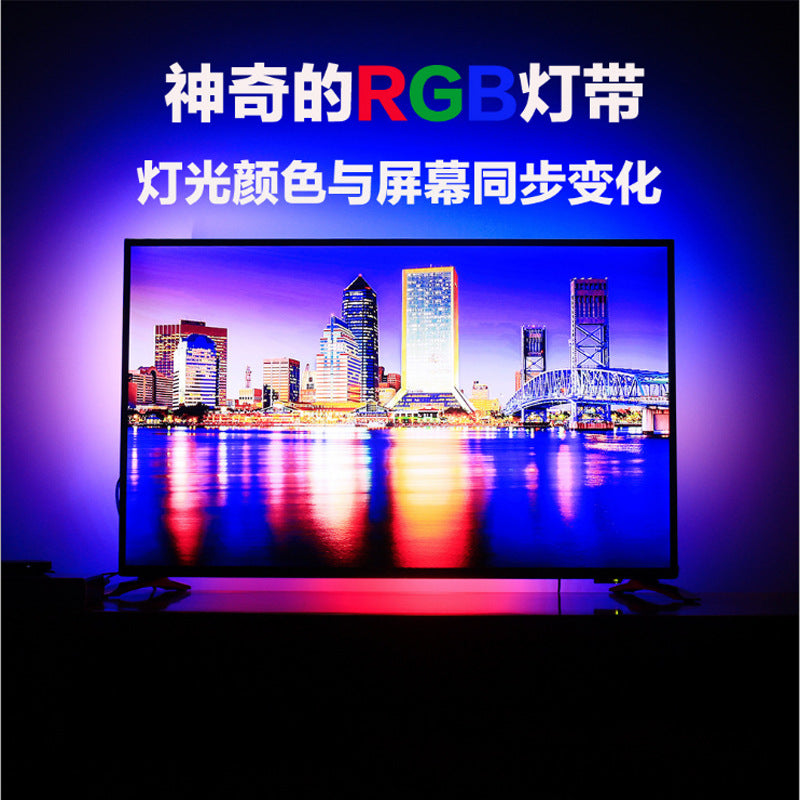 hot sale 5050rgb computer tv light strip amazon tv background led light strip 5v usb light strip set