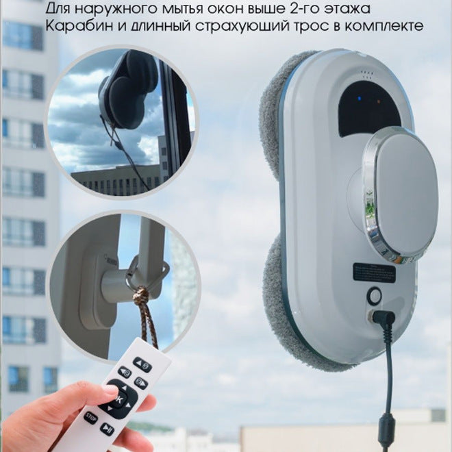 Cross-border e-commerce window cleaning robot anti-drop glass mirror automatic water spray glass cleaning robot